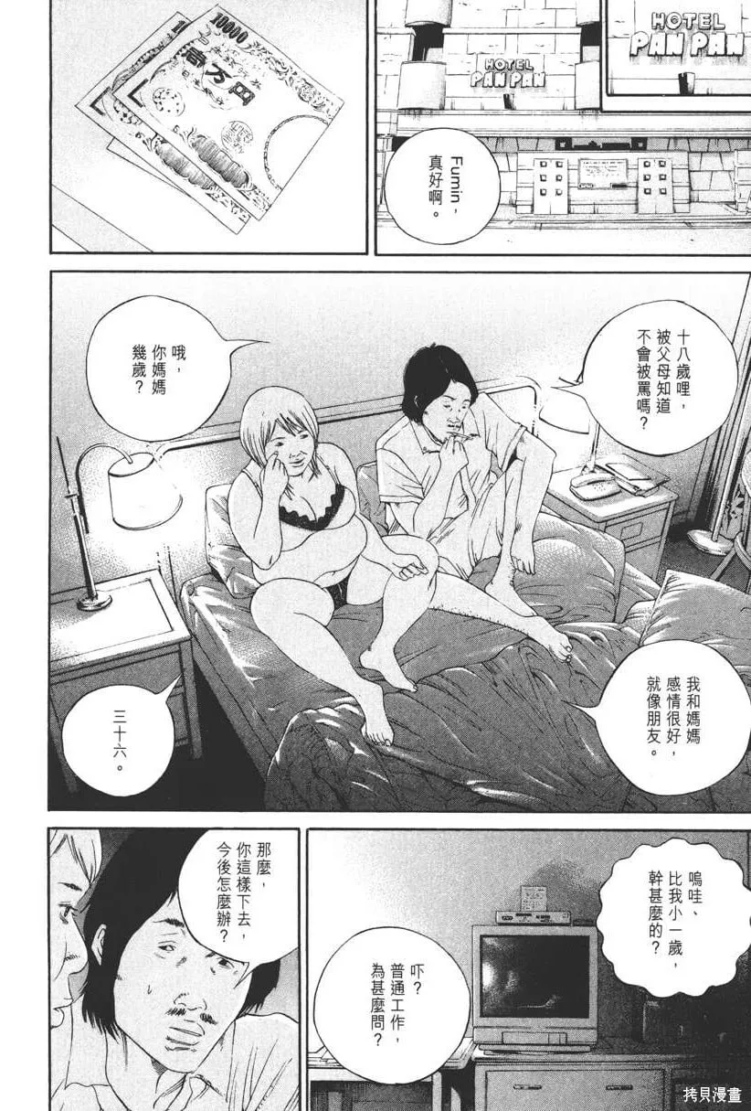 第13卷 第83页
