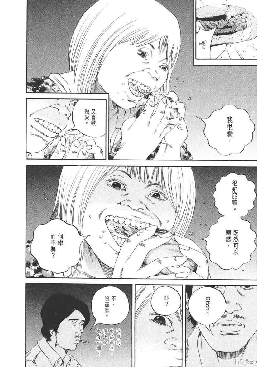 第13卷 第85页