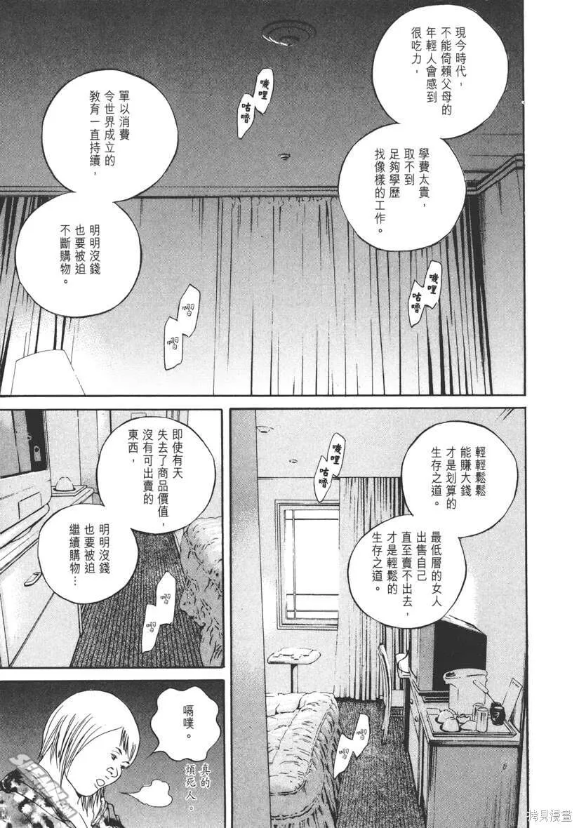 第13卷 第86页