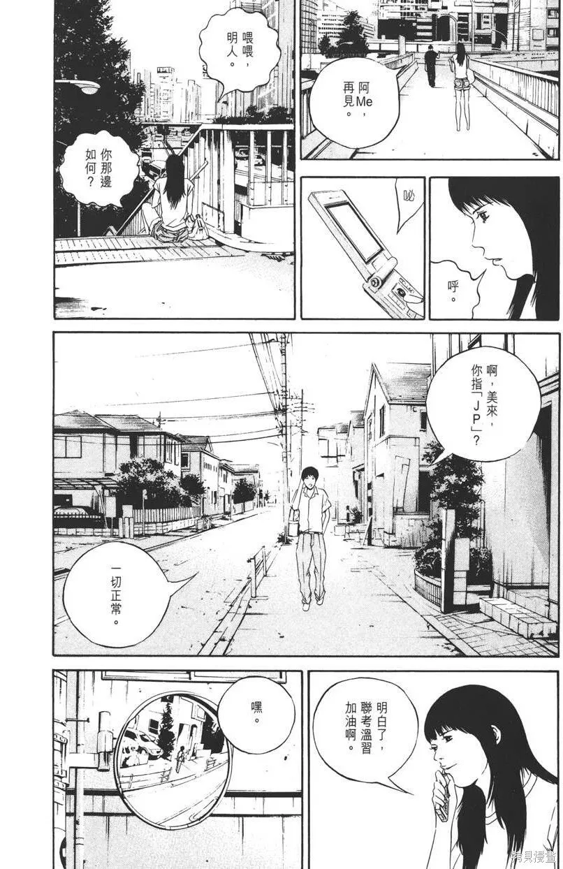 第13卷 第87页
