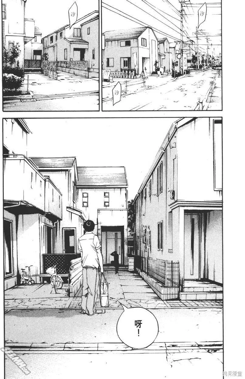 第13卷 第88页