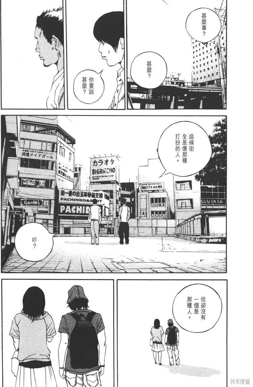 第13卷 第90页