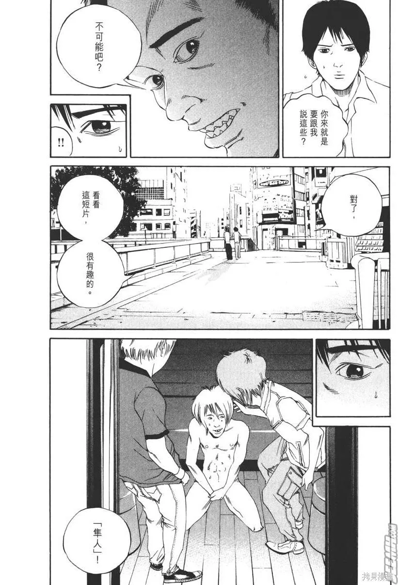 第13卷 第91页