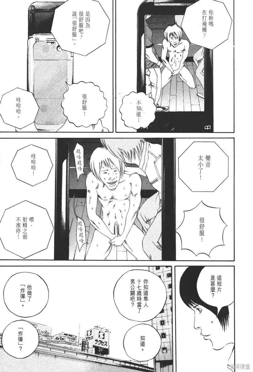 第13卷 第92页