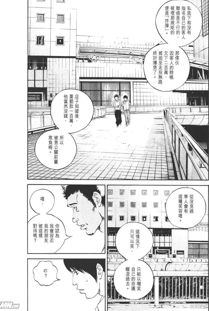 第13卷 第93页