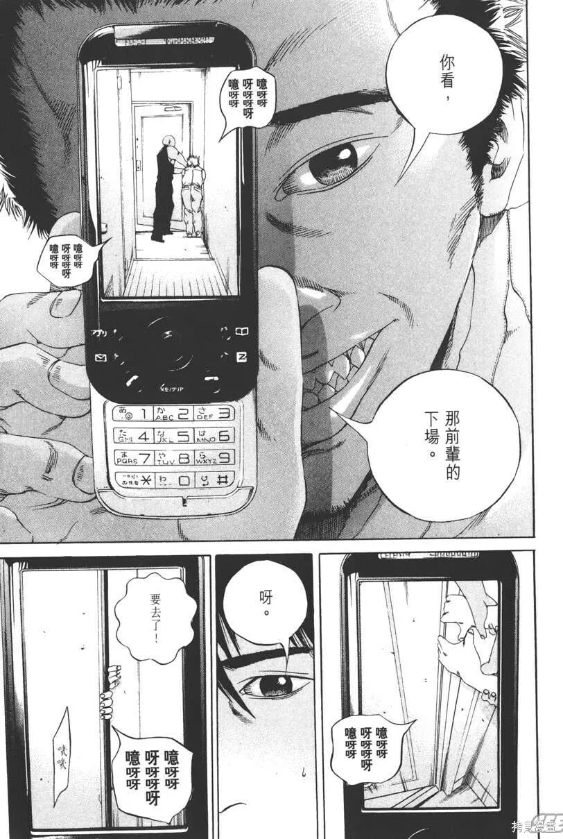 第13卷 第94页