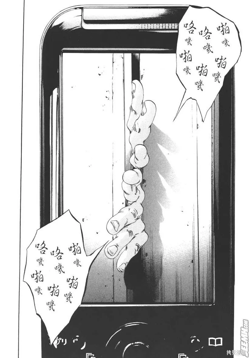 第13卷 第95页
