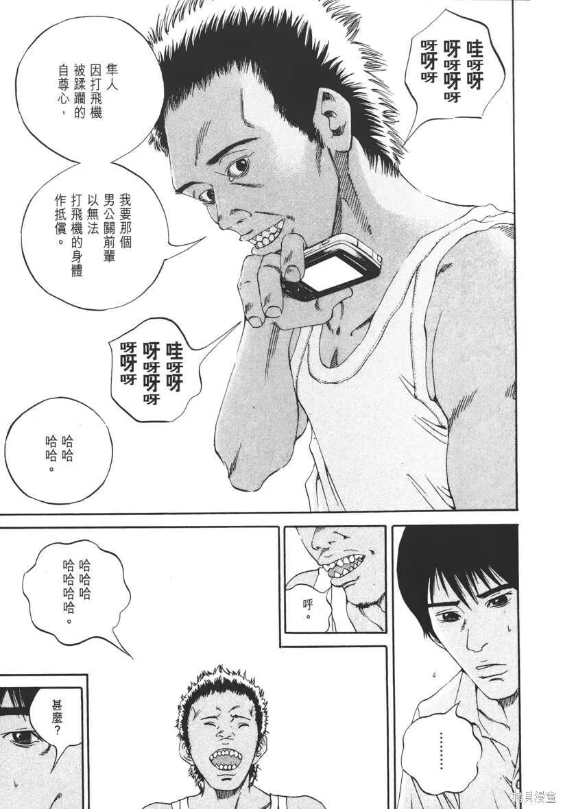 第13卷 第96页