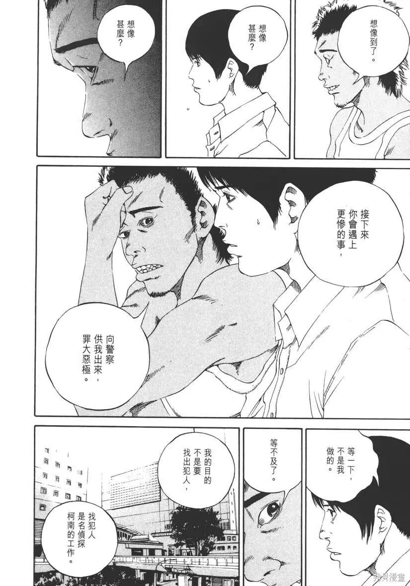 第13卷 第97页