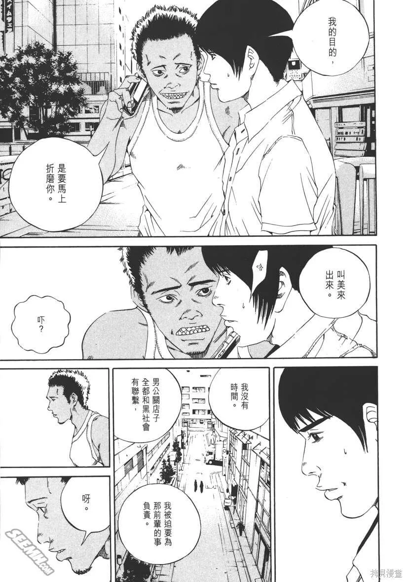 第13卷 第98页