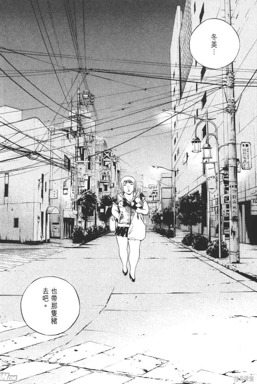 第13卷 第99页