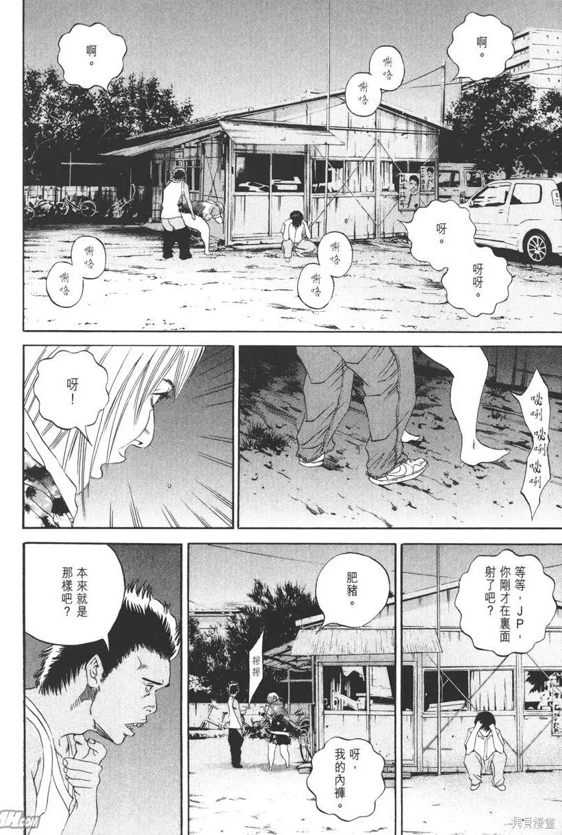 第13卷 第101页