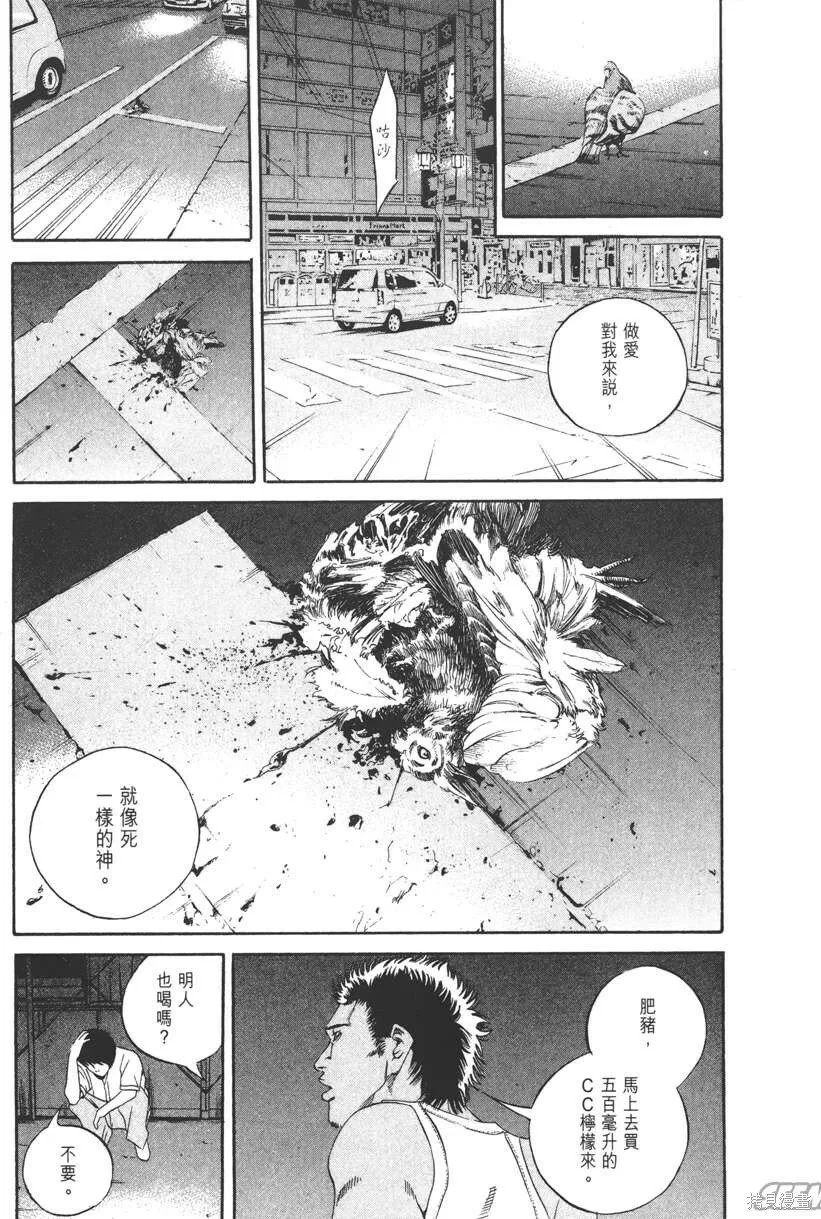 第13卷 第102页