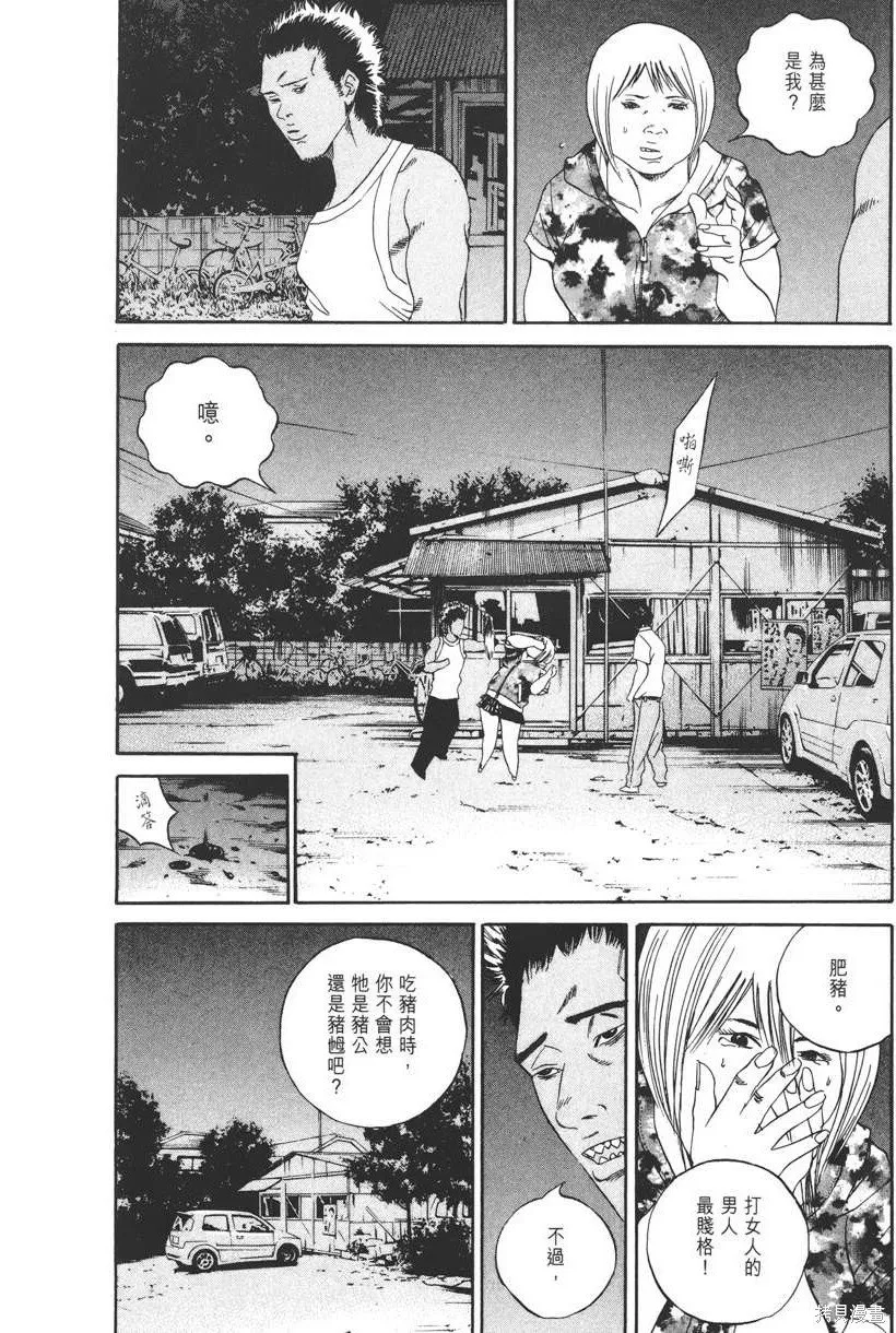 第13卷 第103页