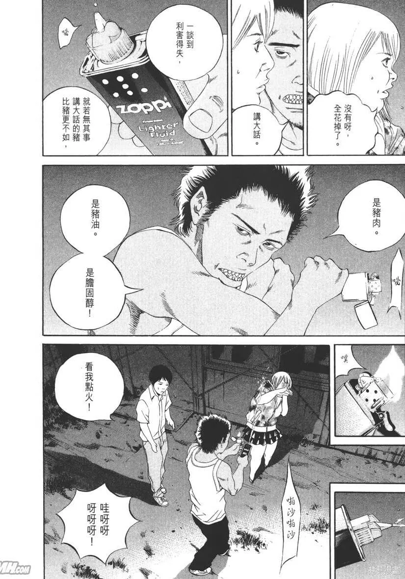 第13卷 第105页