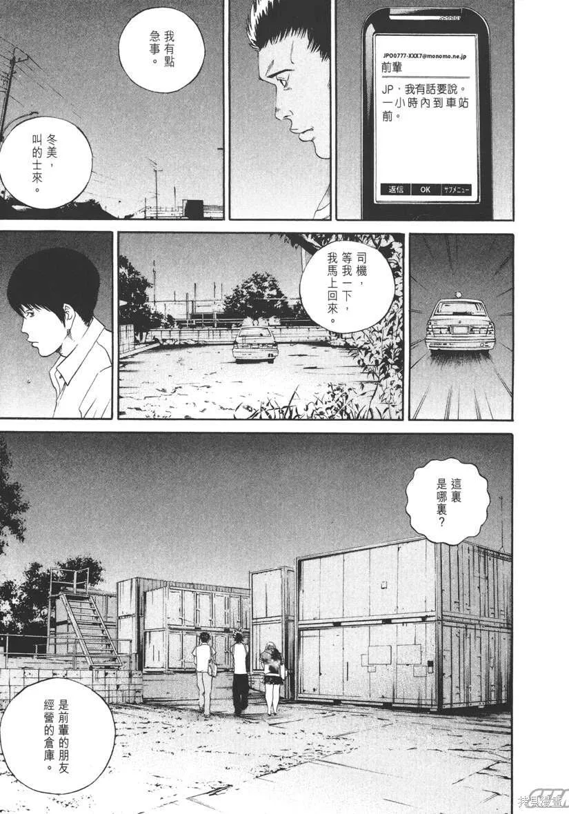 第13卷 第108页