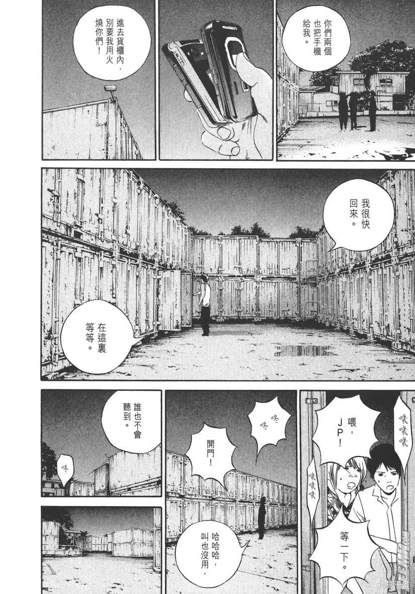 第13卷 第109页