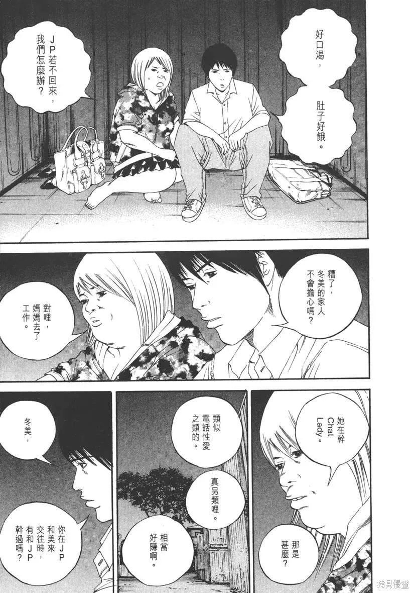 第13卷 第110页