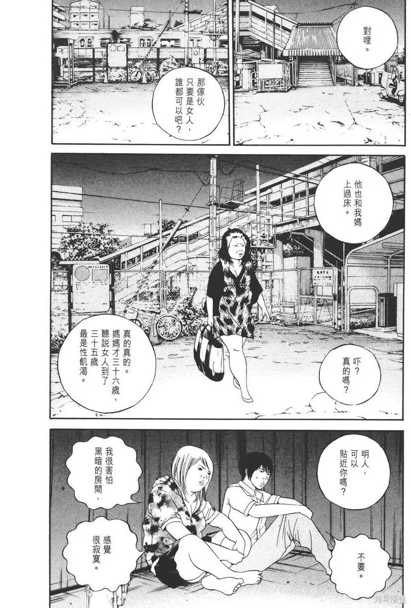第13卷 第111页