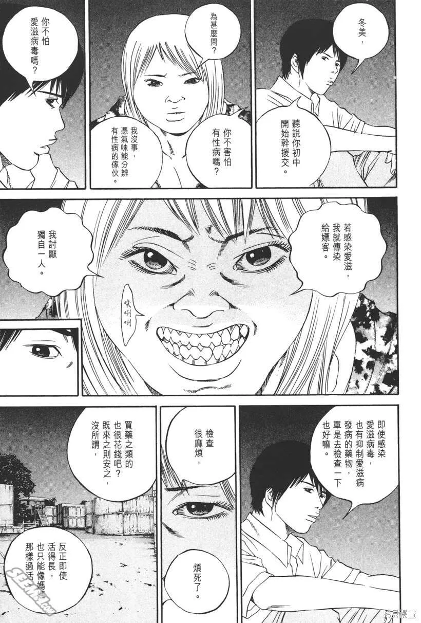 第13卷 第112页
