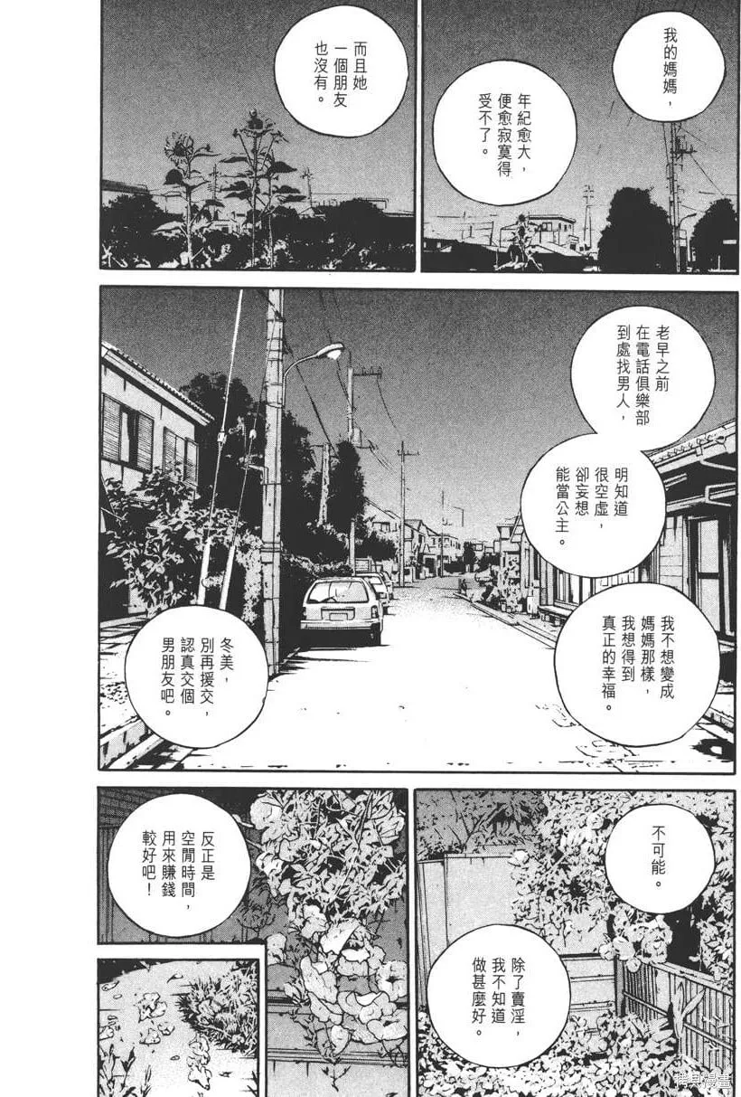 第13卷 第113页