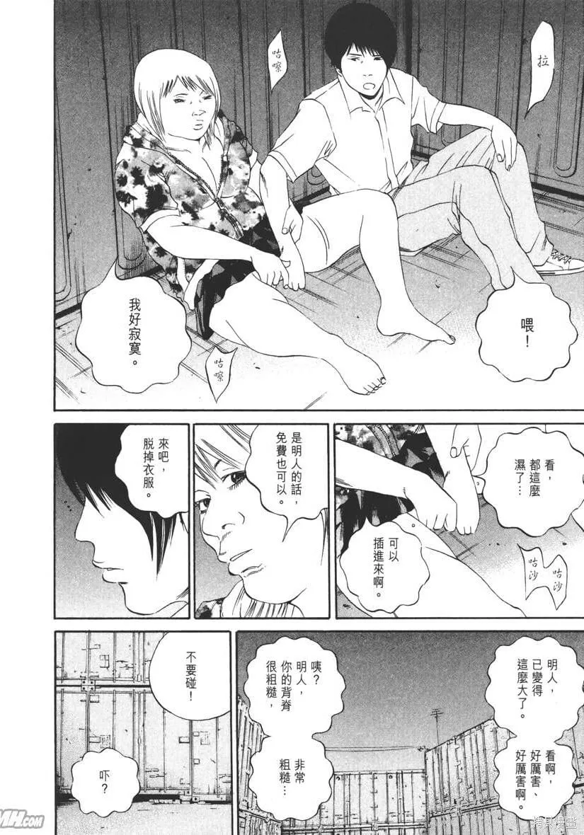 第13卷 第115页
