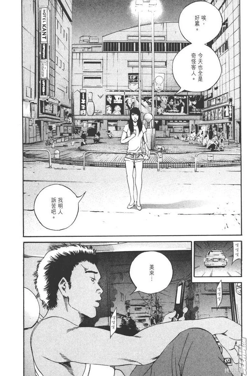 第13卷 第117页