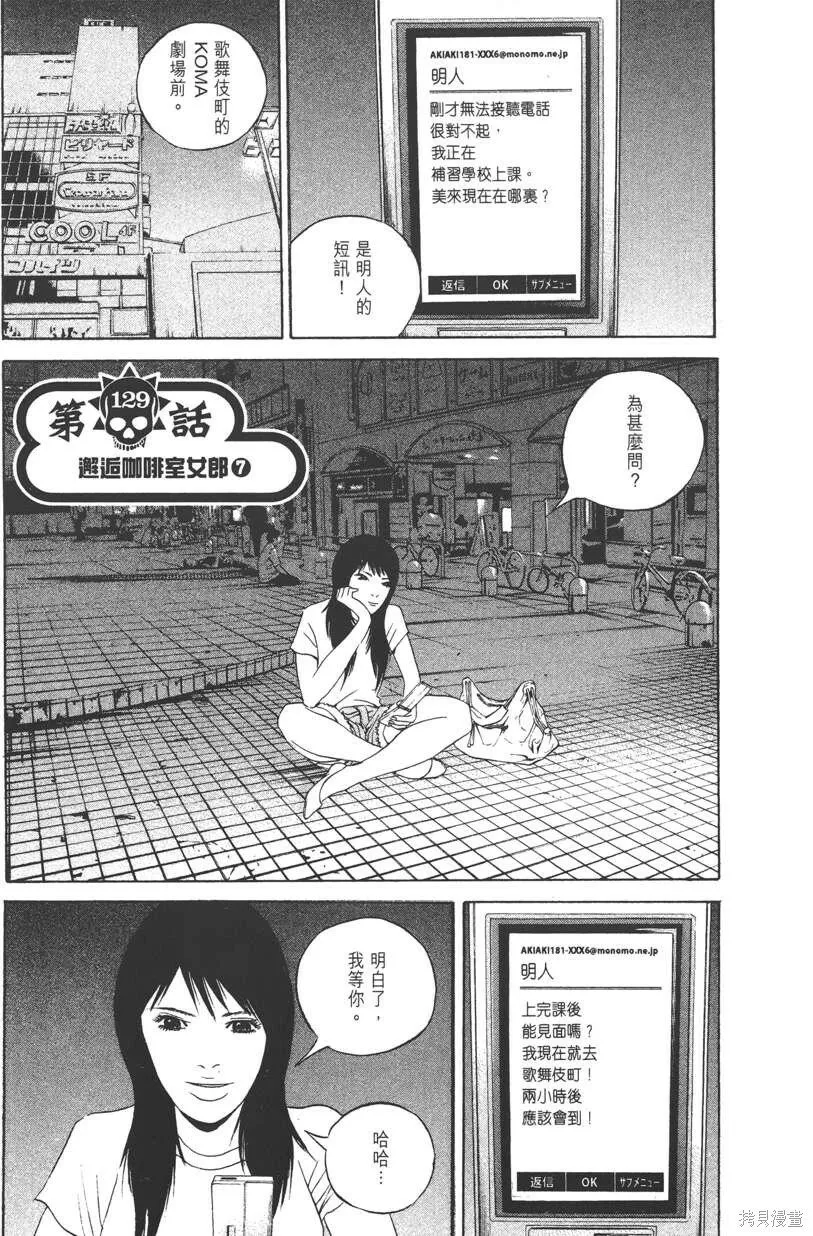 第13卷 第118页