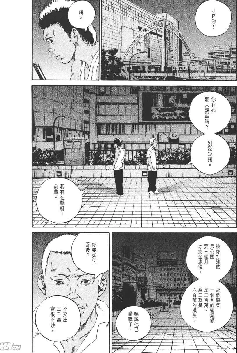 第13卷 第119页