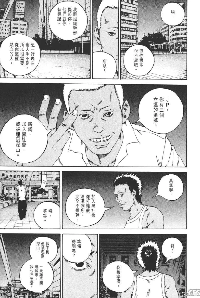 第13卷 第120页
