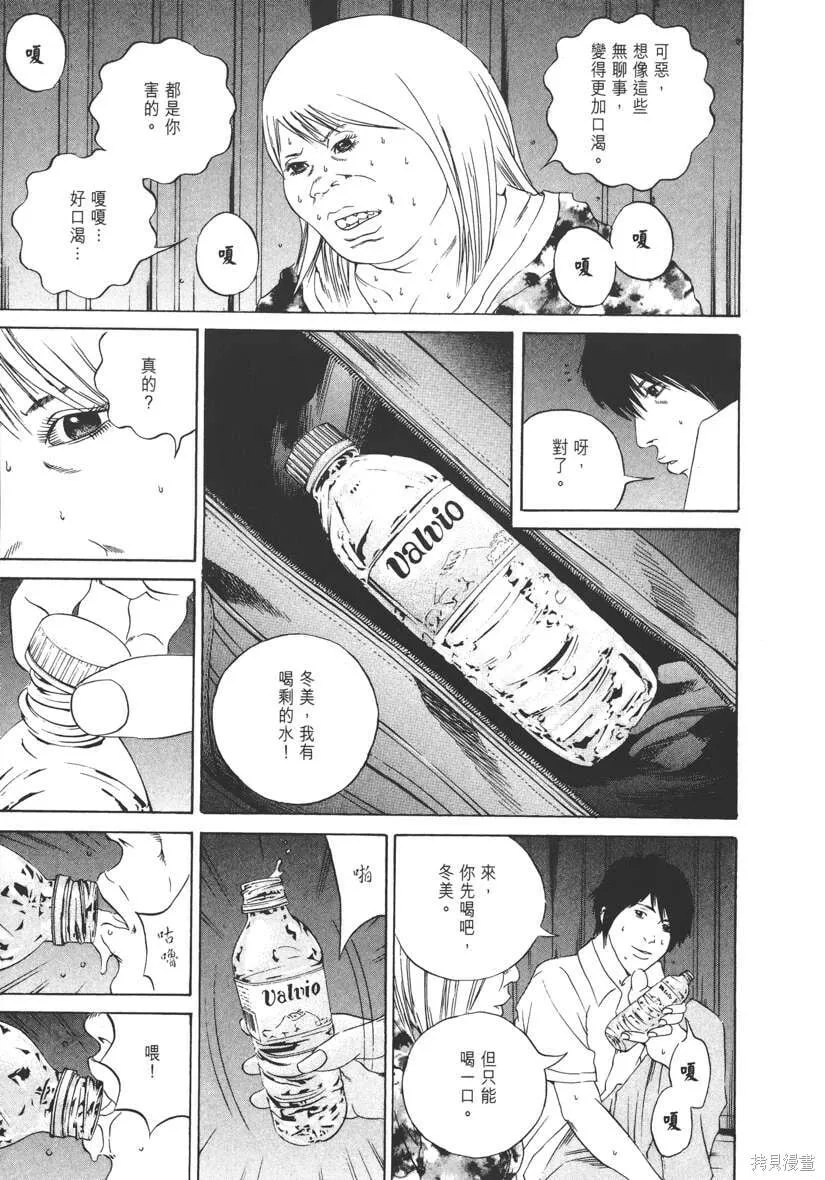 第13卷 第122页