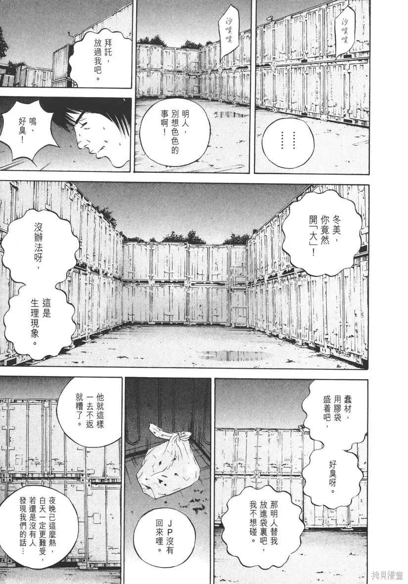第13卷 第124页