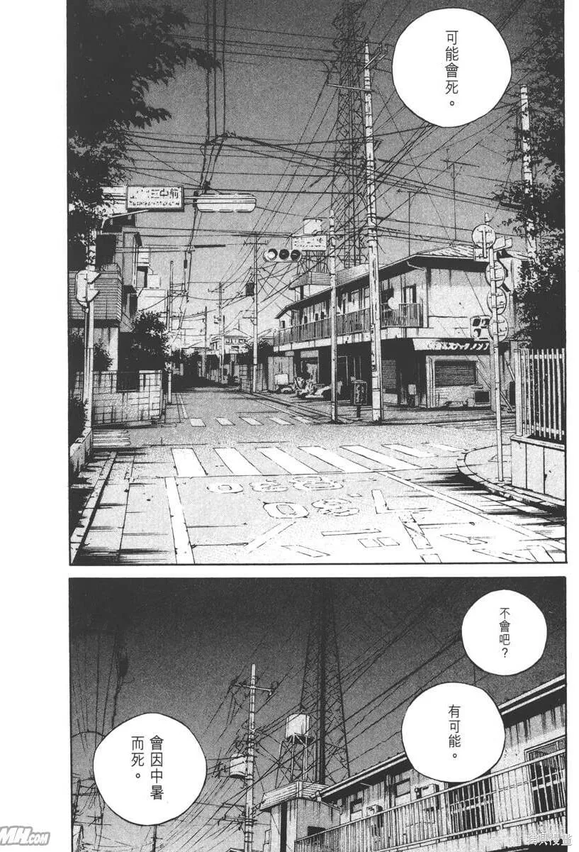 第13卷 第125页
