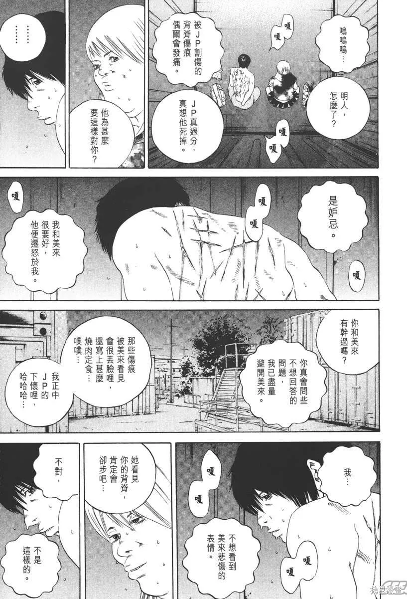 第13卷 第126页