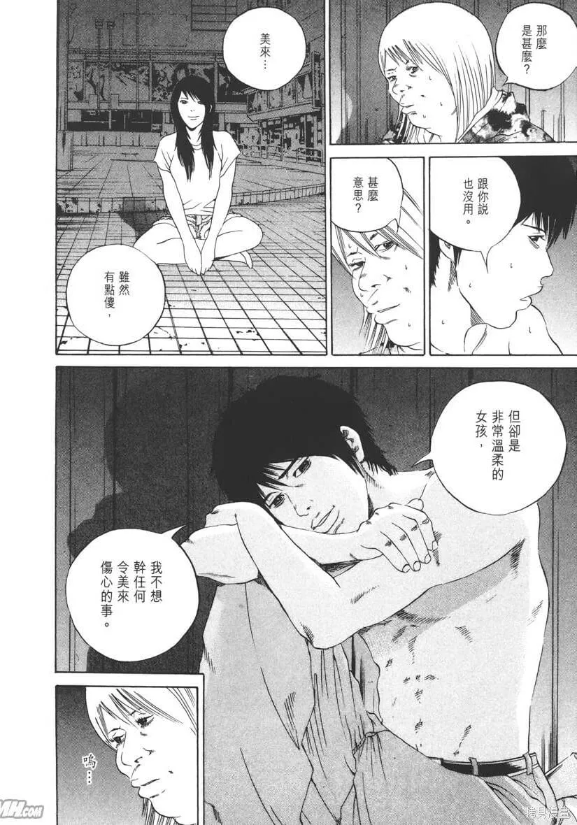 第13卷 第127页