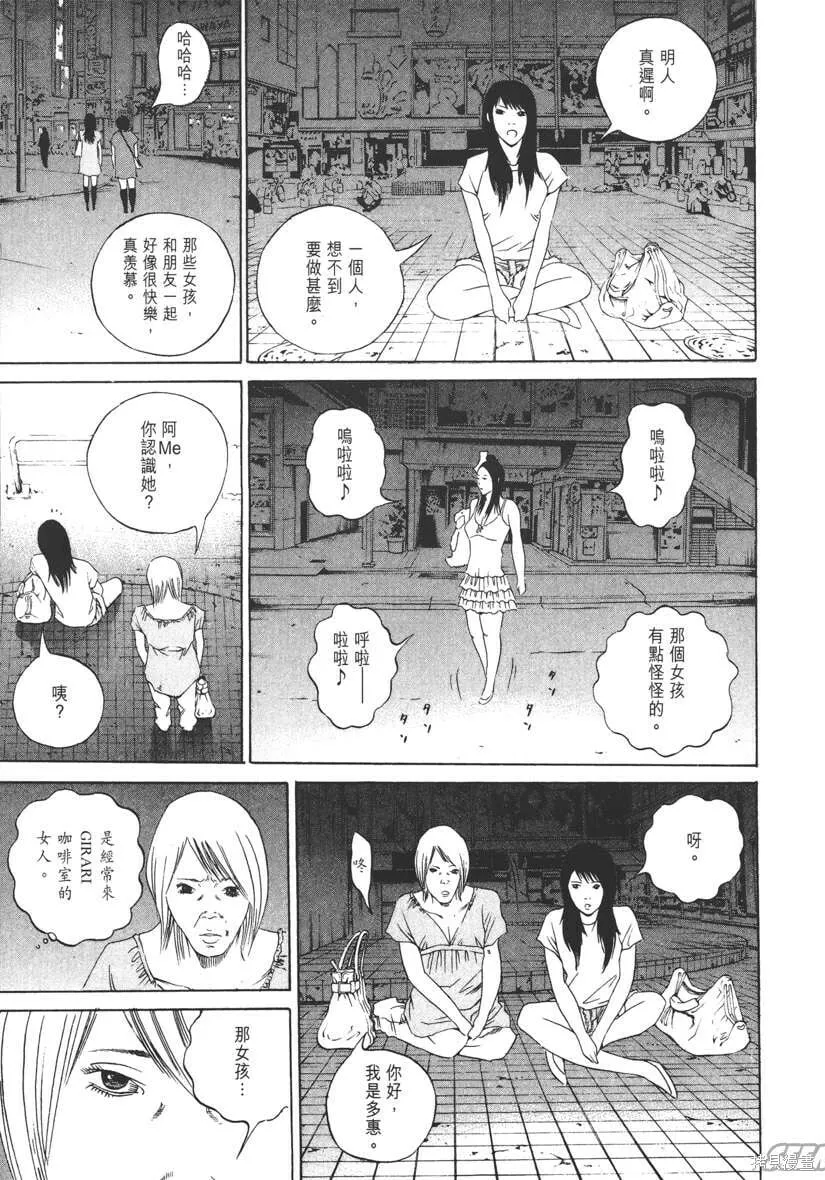 第13卷 第128页