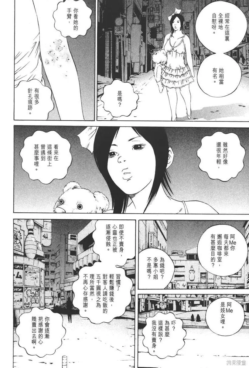 第13卷 第129页