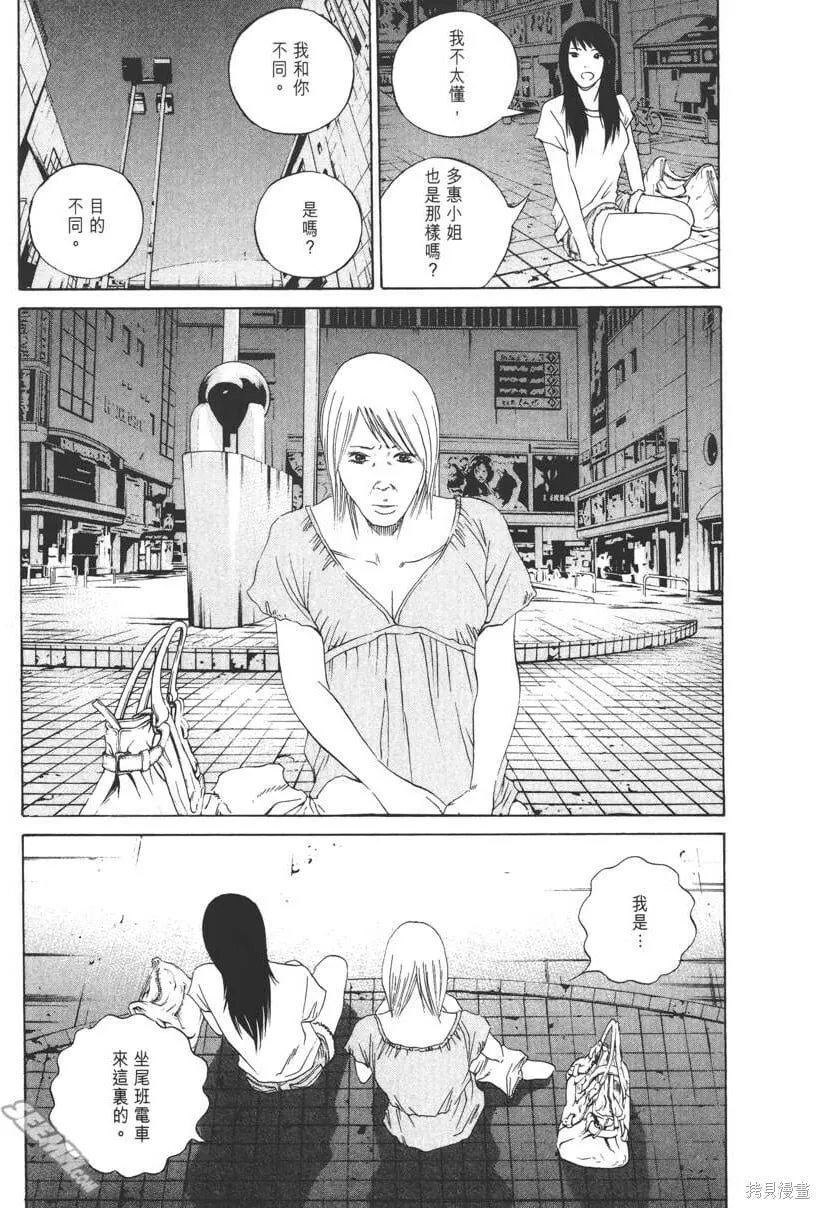 第13卷 第130页