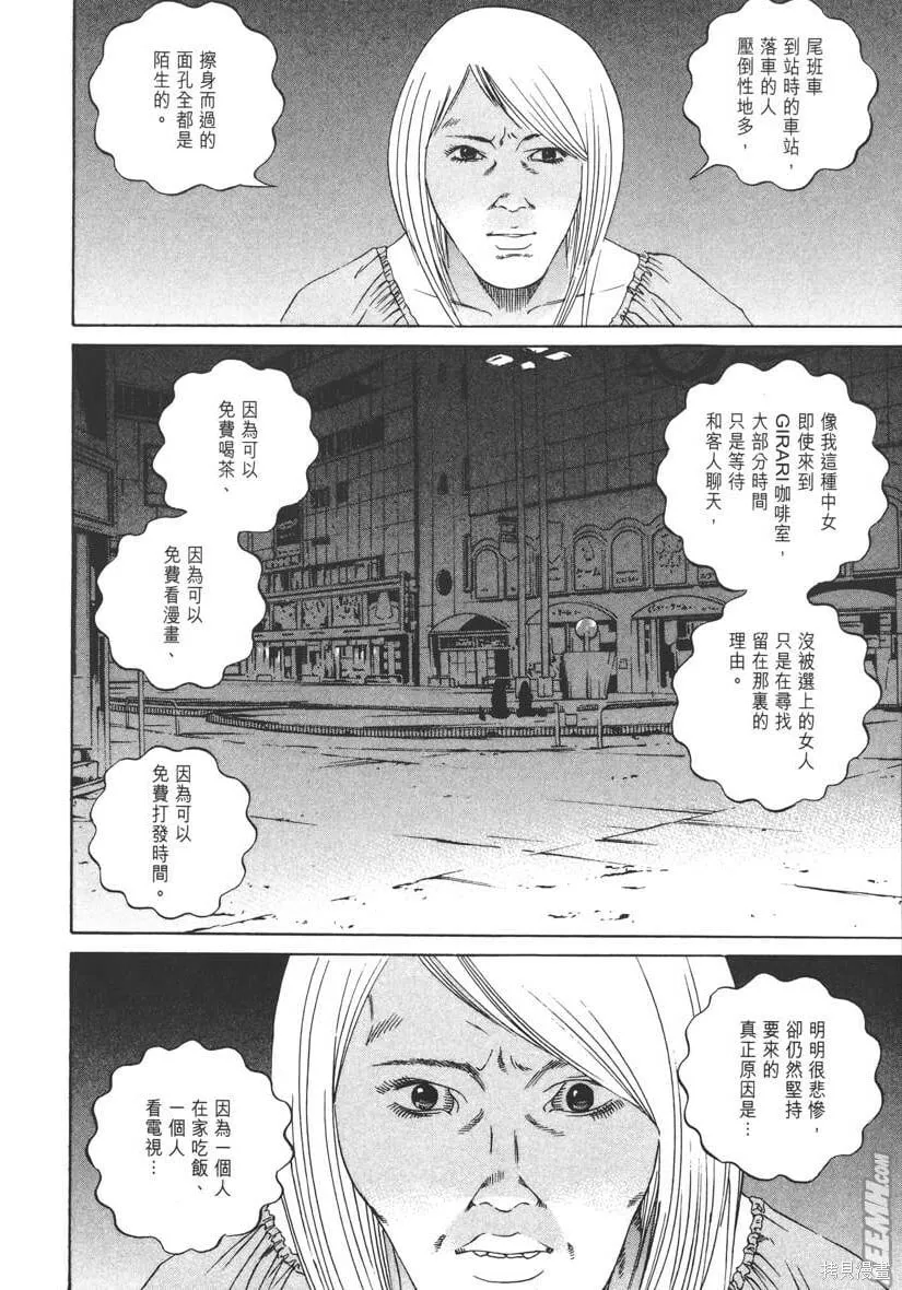 第13卷 第131页