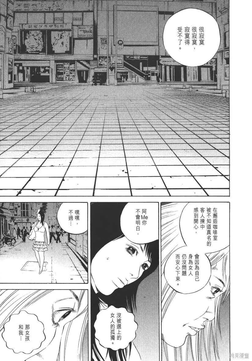 第13卷 第132页