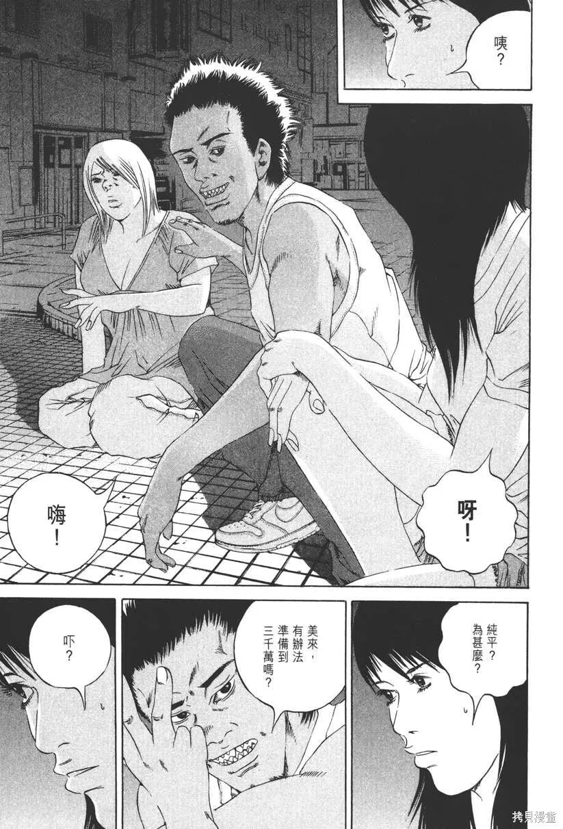 第13卷 第134页