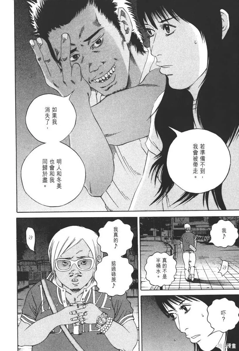 第13卷 第135页