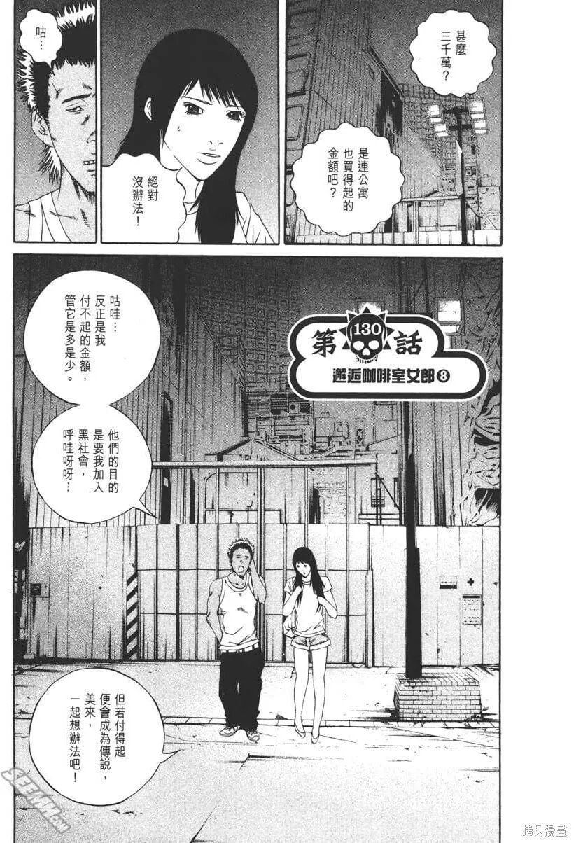 第13卷 第136页