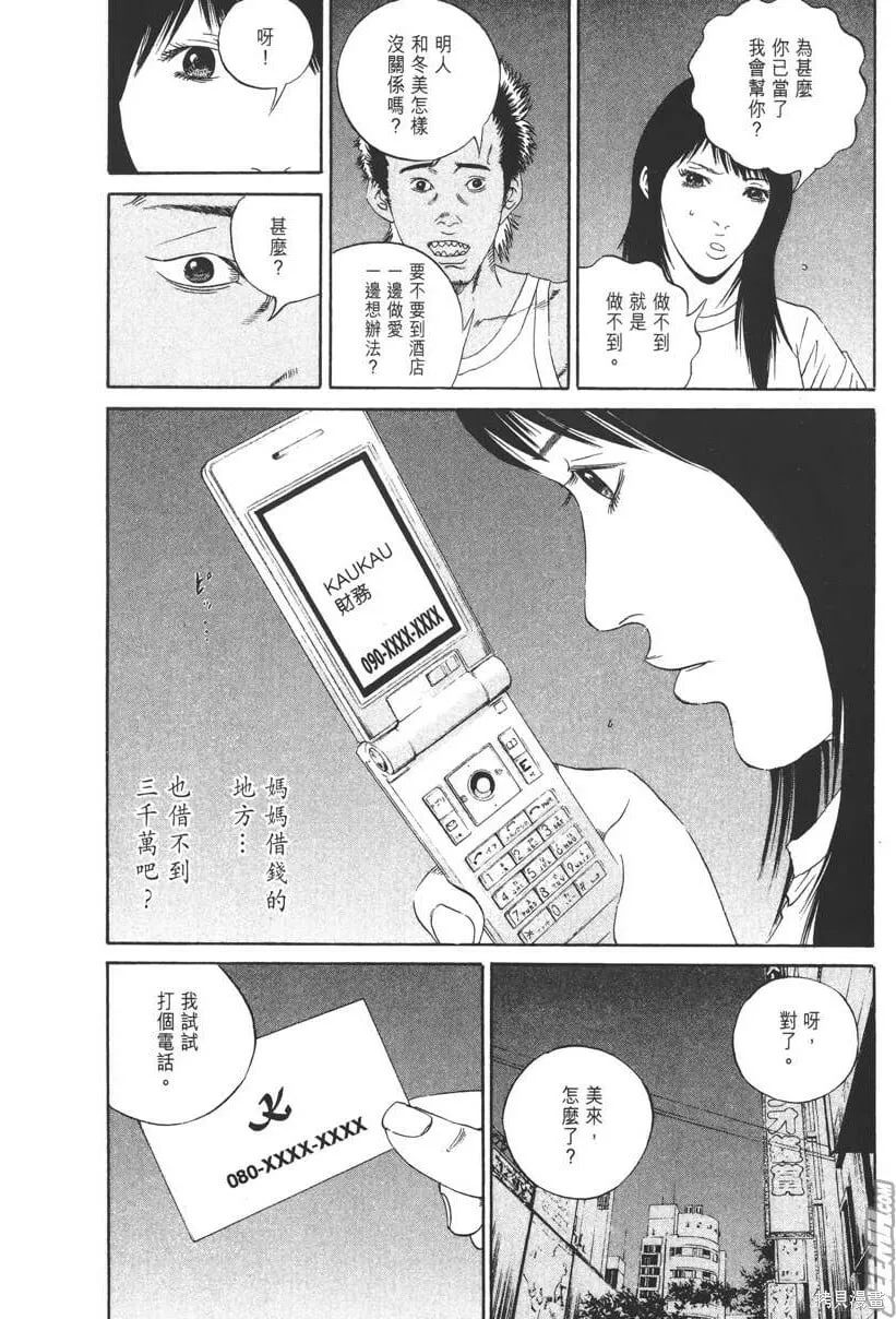 第13卷 第137页
