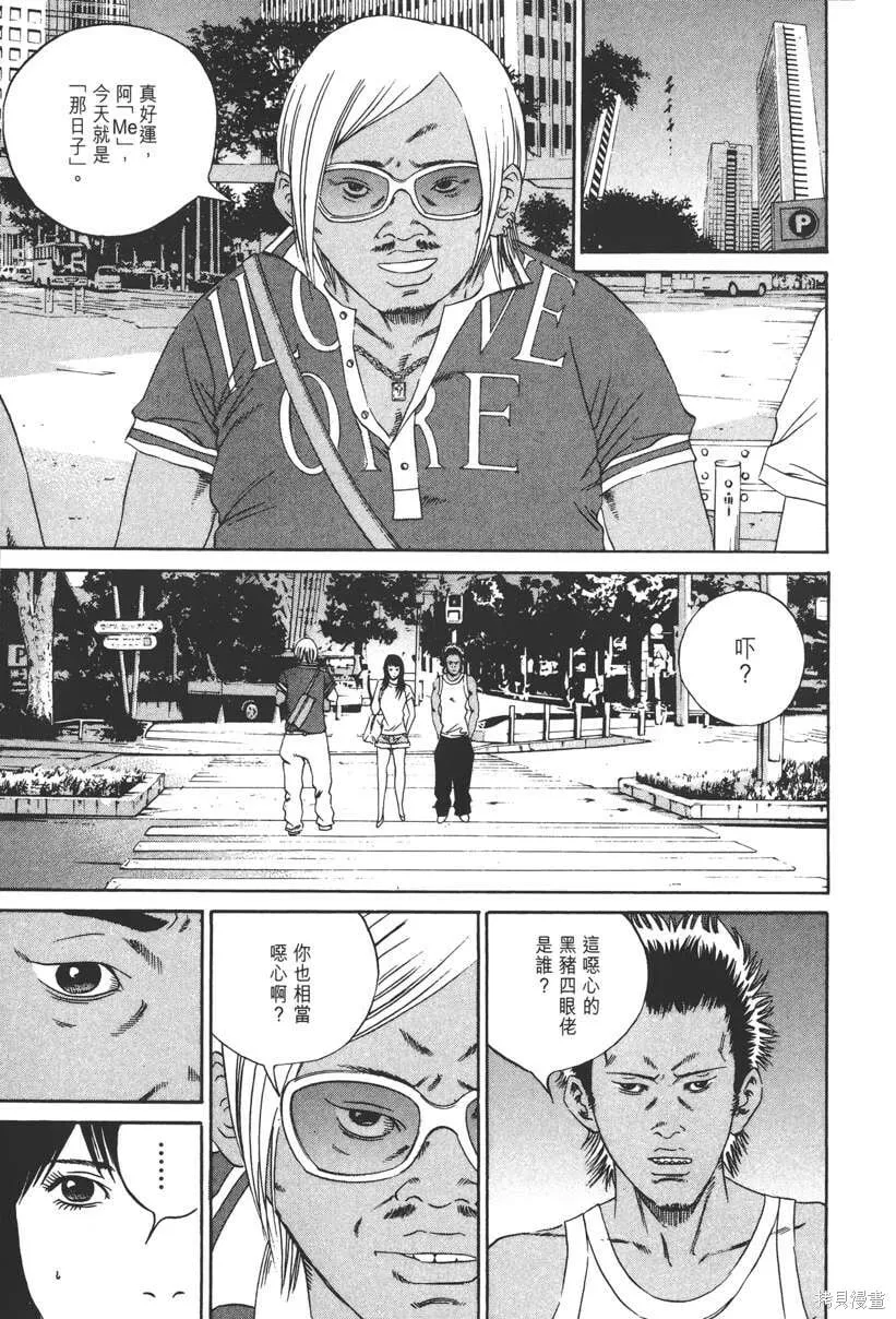 第13卷 第138页