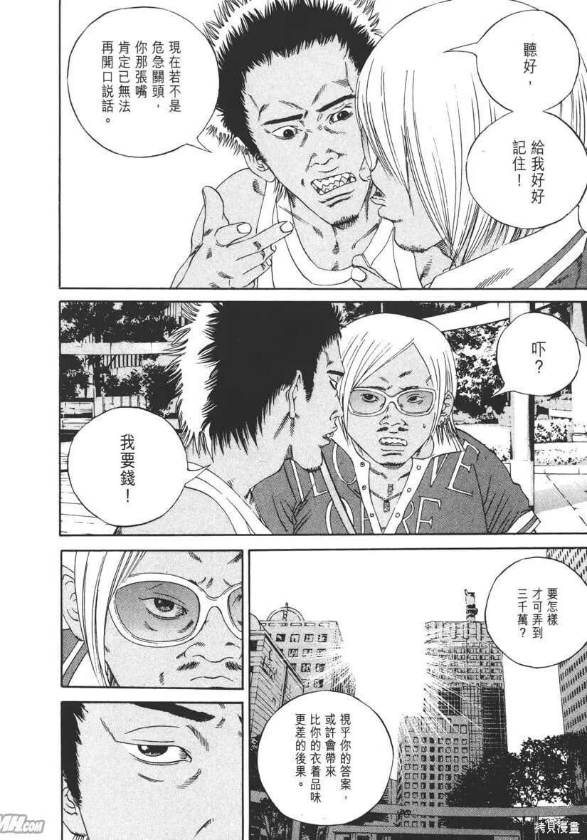 第13卷 第139页