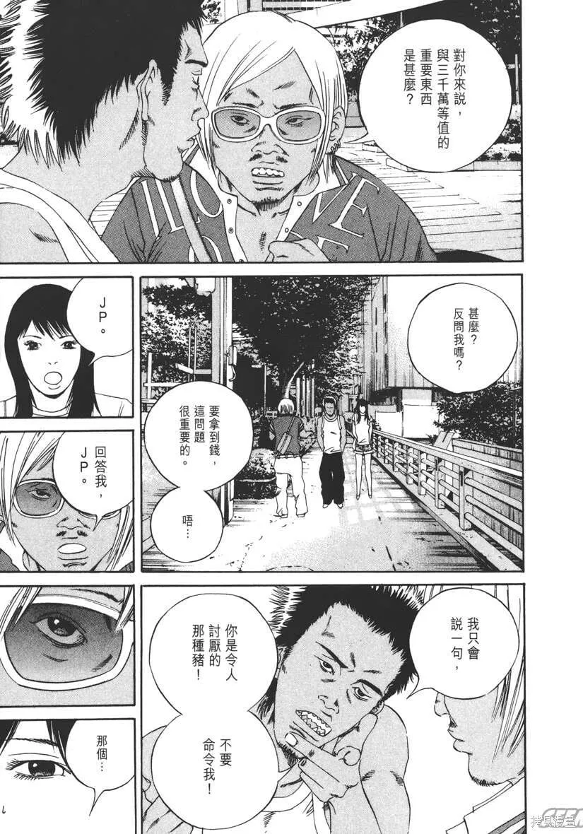 第13卷 第140页