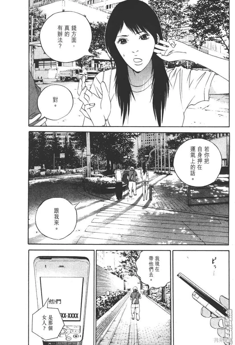 第13卷 第141页