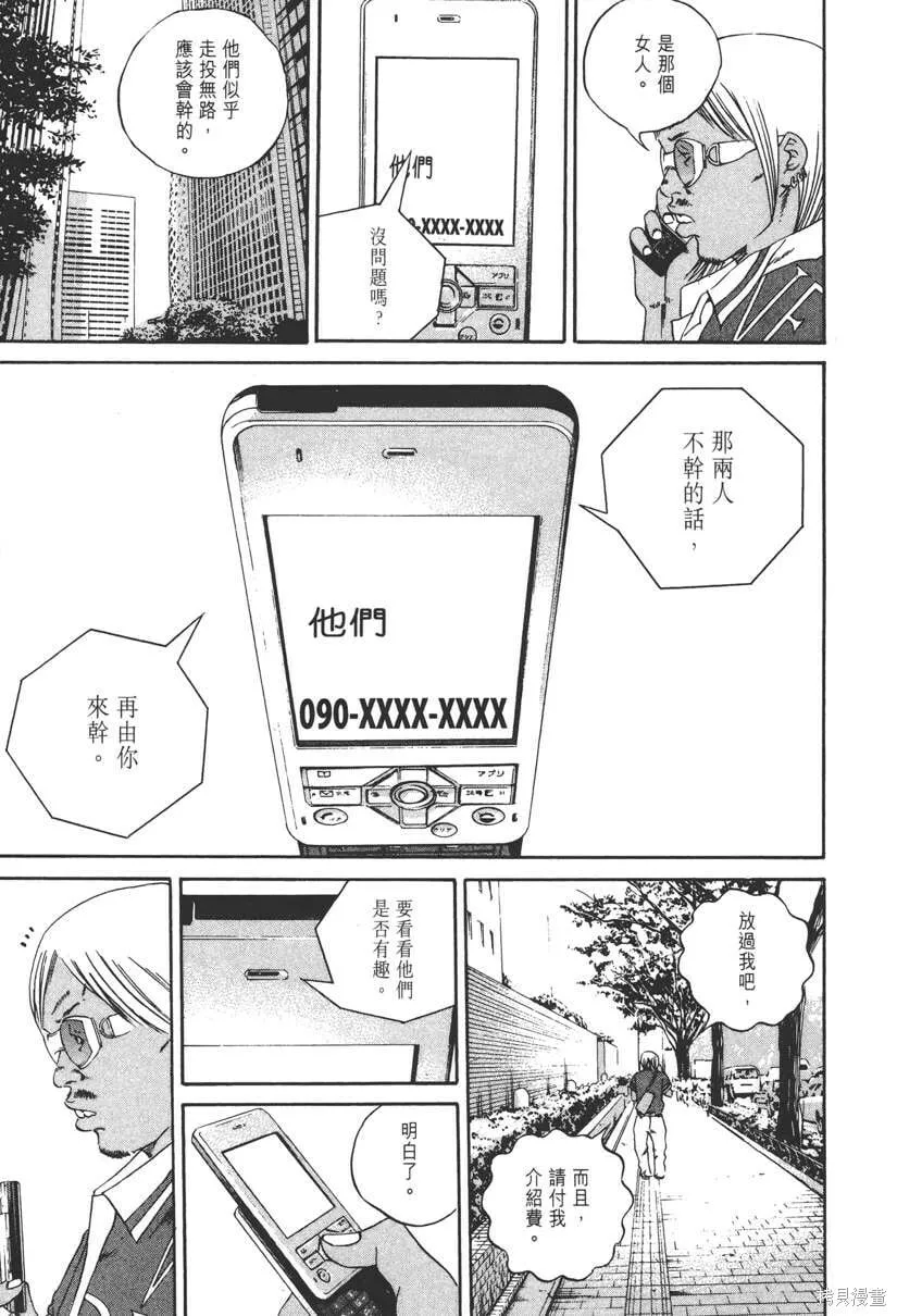 第13卷 第142页