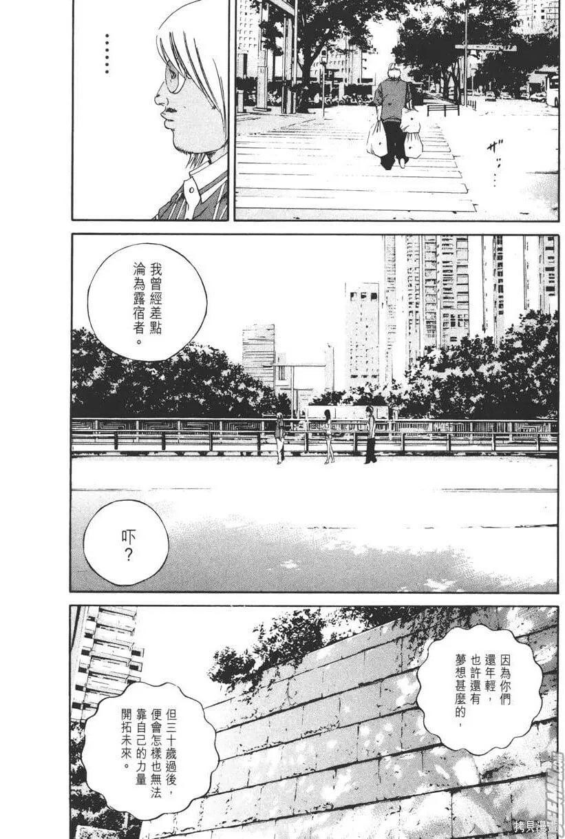 第13卷 第143页